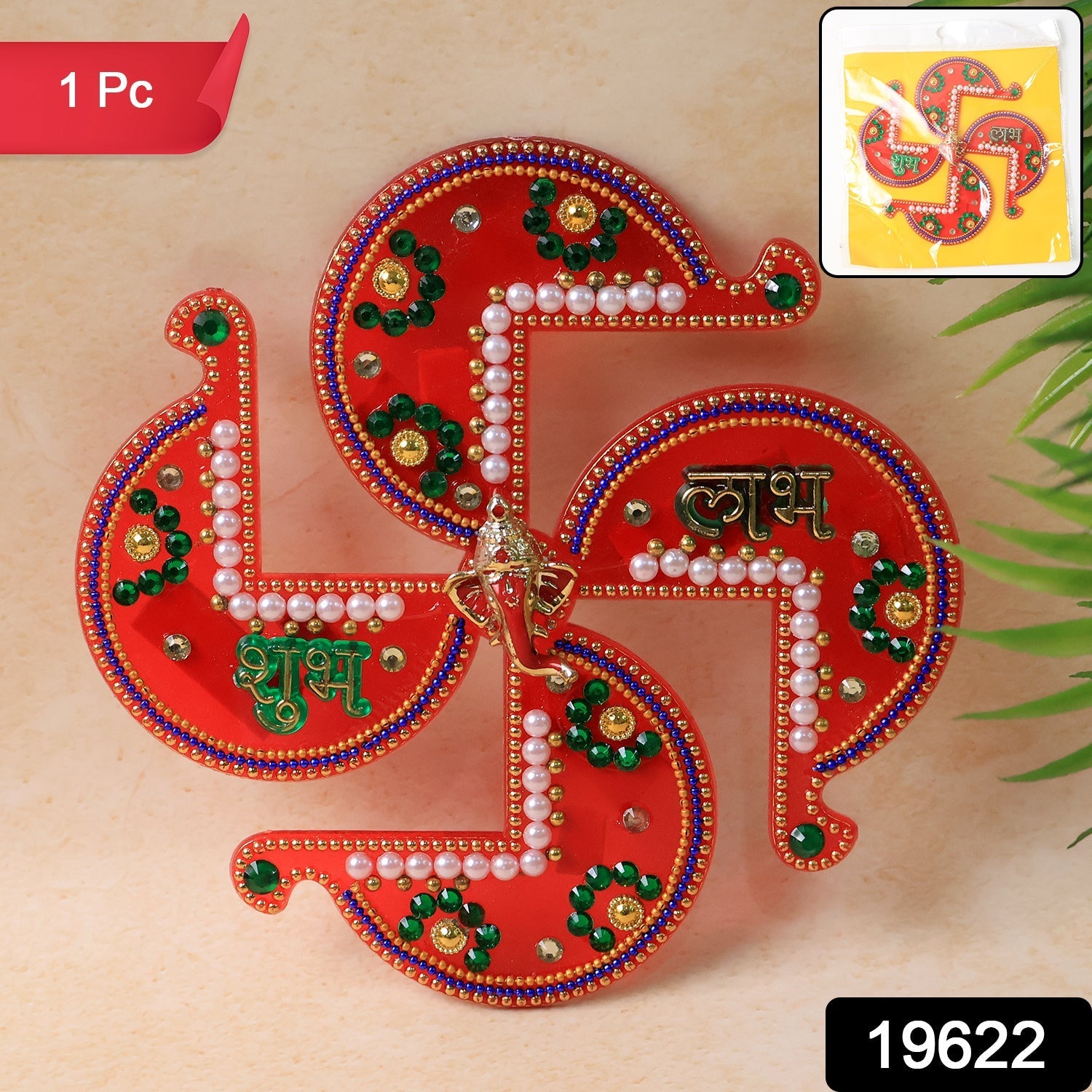 Auspicious Swastik Shubh Labh Auspicious Swastik Shubh Labh